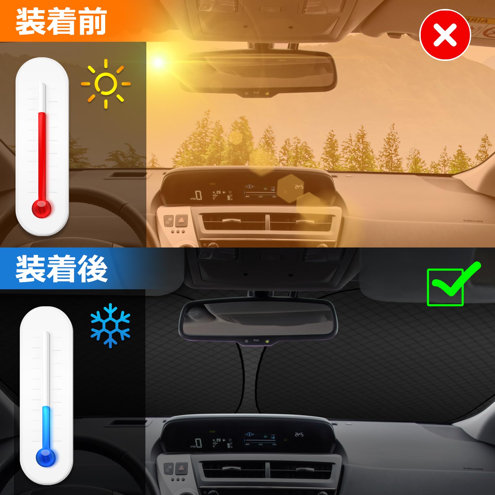 Amazon.co.jp: 【強化版】トヨタ プリウス 60系 フロントガラス